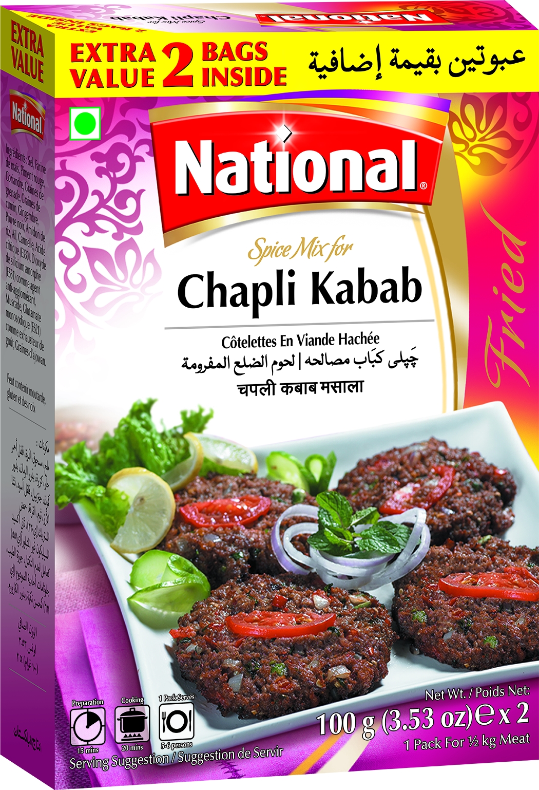 Chapli Kabab Masala - Click Image to Close